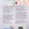 Das Good News Magazin für Kinder zwischen 8-12 Jahren - Image 4
